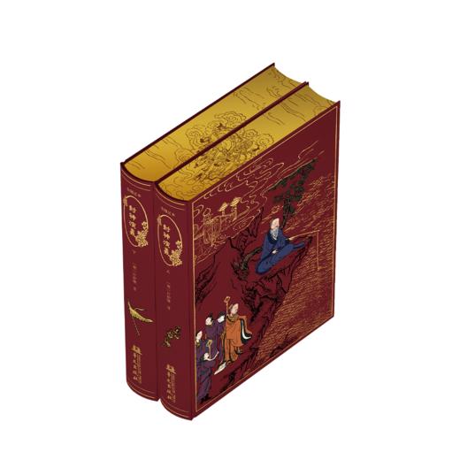 【限量珍藏版】全图足本《封神演义》，红色荷兰进口漆布，书口三面鎏金+丝印图案 商品图5
