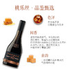桃乐丝 10 烟熏白兰地 Torres 10 Smoked Barrel 商品缩略图1