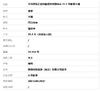 【天然正品】A货翡翠天然精品正桩细腻糯冰种飘绿花55.5号翡翠手镯55.5号（皆取最大值）290126NJM21 商品缩略图8