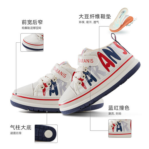【159/双】泰兰尼斯春款婴童段经典211系列亲肤透气学步鞋T01B3A2479 商品图6