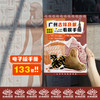 EZ | 电子版-看展手册 商品缩略图2