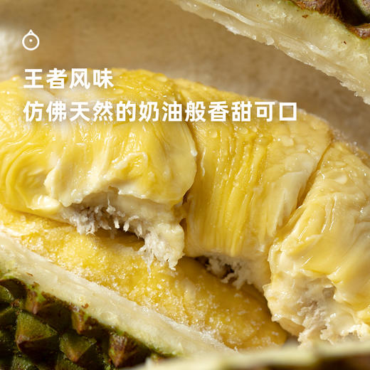 企鹅市集|马来西亚 猫山王榴莲 液氮冷冻整颗榴莲 浓郁香甜 商品图3