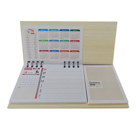 2026小号记事周历YF-120（韵传天下）