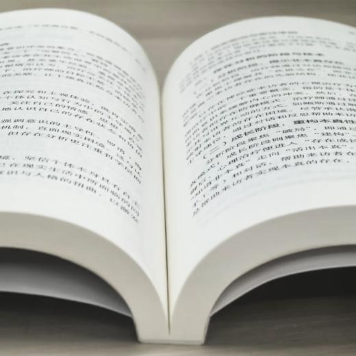 存在主义视野下的心理治疗 商品图5