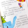 小巴掌童话 商品缩略图4