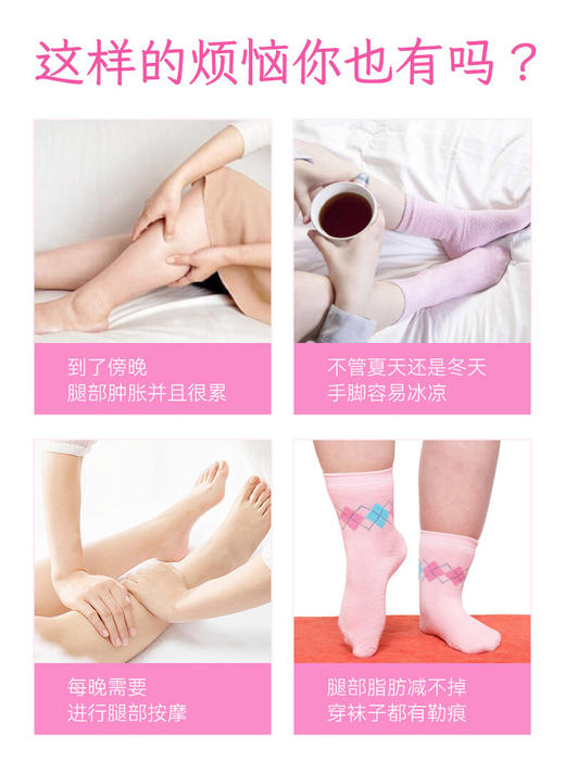 【官方正品】Leg腿精华版 商品图2