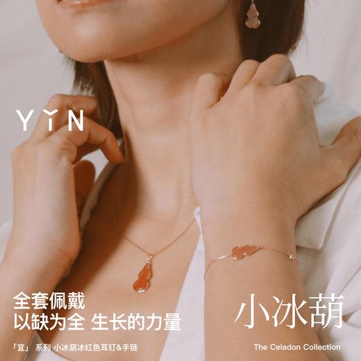 「宜」小冰葫手链 商品图5