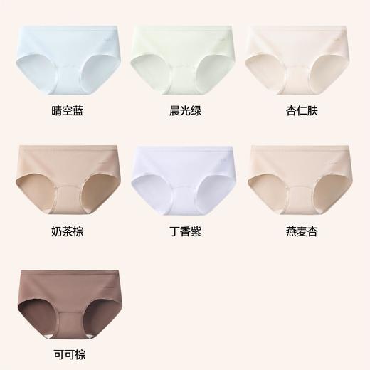 春节不打烊【软糯触感❗️柔软亲肤】内裤全棉女10A加长抑菌裆纯棉内裤柔软透气女士内裤无痕内裤女。jd 商品图4