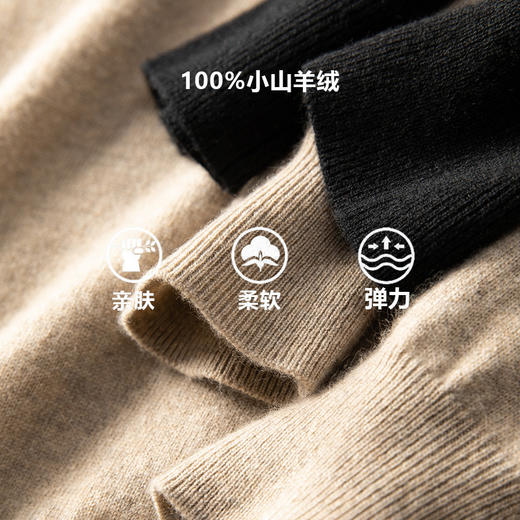 100%Baby小山羊绒~半高领羊绒毛衣男拉链针织打底衫BABY260545 商品图1