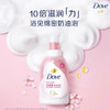 多芬沐浴露400g 樱花甜香 清甜奶香 青柠莓莓香 白桃果香 商品缩略图4