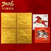 2026马年邮票金（含纯金2克） 商品缩略图4