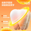 参半可清牙膏 美白亮白热感溶菌酶牙膏溶渍去牙菌斑清新口气300g /个人护理 /口腔护理 /牙膏 商品缩略图1