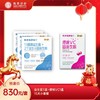 甄客益生菌3盒+樱桃VC1盒  15天小套餐 商品缩略图0