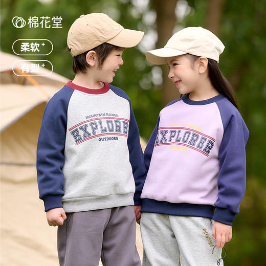 棉花堂2025年春款复古美式印花撞色针织圆领童装卫衣——F251024YX 商品图1