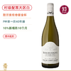 普利尼蒙哈榭单一田！银金杯酒庄弗梅洛特白葡萄酒 Domaine Chavy-Chouet Bourgogne Blanc Les Femelottes 2022 商品缩略图0