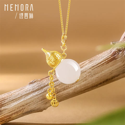 玉玲珑系列 S925银和田玉葫芦吊坠一链多戴MEMORA诗普琳NP009901 商品图3