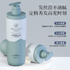 春节不打烊【清爽控油❗️持久留香】氨基酸洗护沐套装蛋白补水保湿沐浴露去屑控油滋润洗发水。jd 商品缩略图2
