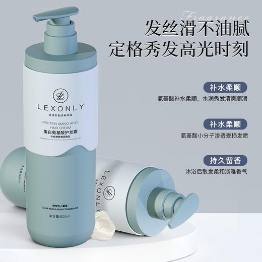 春节不打烊【清爽控油❗️持久留香】氨基酸洗护沐套装蛋白补水保湿沐浴露去屑控油滋润洗发水。jd 商品图2