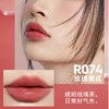 玛丽黛佳奶咖流光唇蜜10ml 商品缩略图4