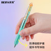 【贝发】霞光系列静音笔 商品缩略图4