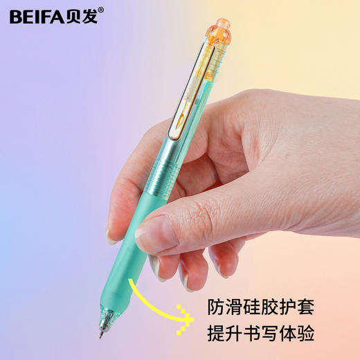 【贝发】霞光系列静音笔 商品图4