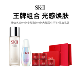 【限时福利】SK-II神仙礼盒（神仙水 230ml + 小灯泡 50ml + 大红瓶 15g*5）奢宠护肤套装（下单后72h发货）