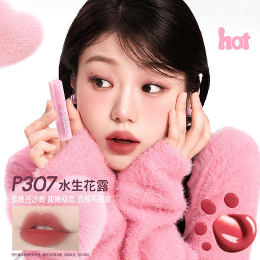 【新人专享 49元/件】Colorkey珂拉琪橘子水豚/自嘲熊和朋友们系列/宠爱印记系列迷你唇露礼盒 商品图12