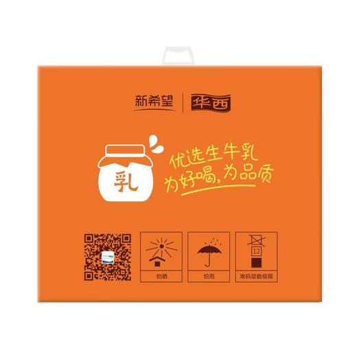 新希望醪糟味酸乐乳乳饮料整件250ml*16/件 商品图3