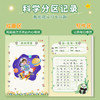春节不打烊【加厚米黄纸张❗️画画书写不渗不透】绘画日记本小学生拼音田字格看图写话本子幼儿涂画写画作文本a5b5。jd 商品缩略图2