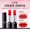 Dior 迪奥 新版 口红小样 1.5g*2支（丝绒999#+丝绒720#） 商品缩略图0