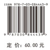 BIM创新设计 商品缩略图4