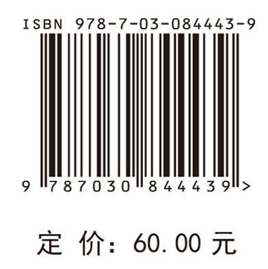 BIM创新设计 商品图4