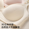 A1-【A-C杯】【一衣多穿美背】果冻条软支撑内衣女小胸舒适薄杯聚拢不空杯文胸  沁粉佳人+凝芷清芬 商品缩略图6