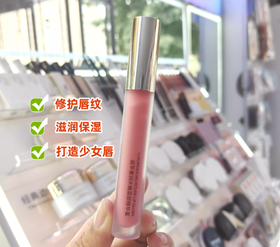 庭萃保湿卸妆精华蜜