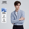 【易打理】圣得西牛津纺长袖衬衫男士2026新款春季时尚商务衬衣 商品缩略图2