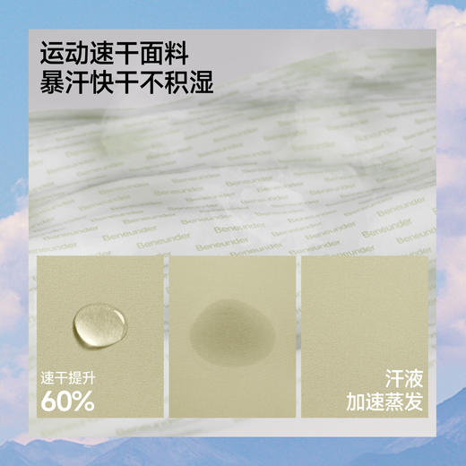 【店庆提前购】【满400减40】6楼蕉下Bra-in运动缓震背心SP004吊牌价199 商品图4