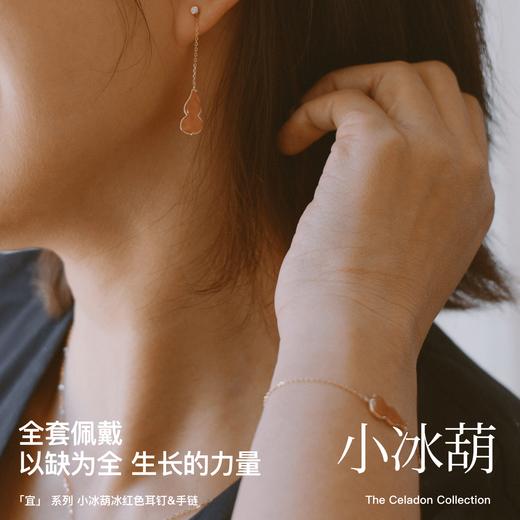 「宜」小冰葫18K金耳坠 商品图6