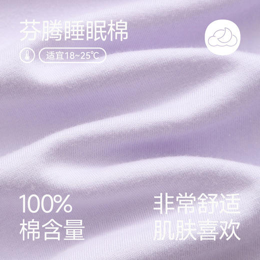 【品牌直发 换季焕新】芬腾情侣睡衣春秋季纯棉开衫长袖套装女款休闲宽松舒适男士家居服 商品图1