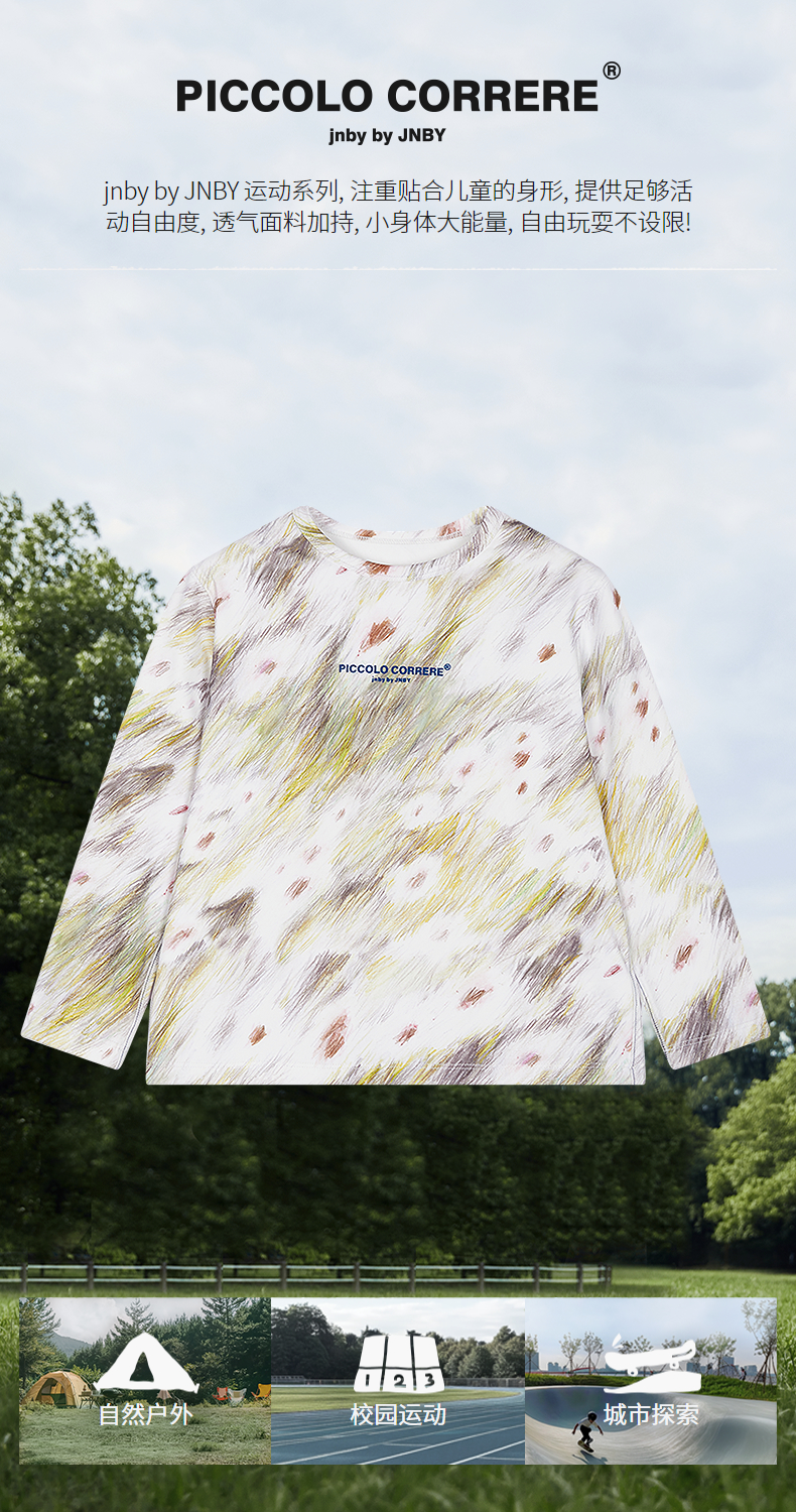 jnby  26年春款  长袖T恤  1Q2111740