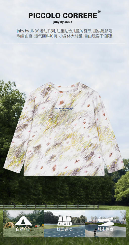 jnby  26年春款  长袖T恤  1Q2111740 商品图0