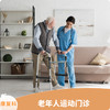老人运动门诊丨限首次使用 商品缩略图0