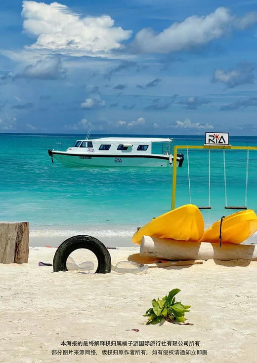 风下之地【沙巴四星纯玩】5天游 商品图2