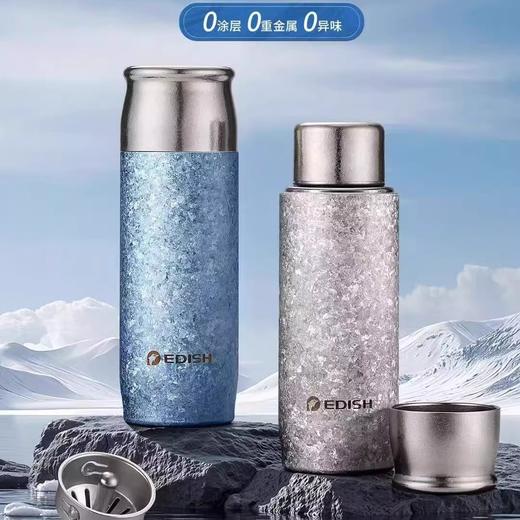 【238元会员福利】一滴水纯钛杯410ml  焖茶分离泡茶   商品图0