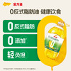 金龙鱼食用油 零反式脂肪压榨玉米胚芽油3.09L /粮油调味 /食用油 /玉米油 商品缩略图2