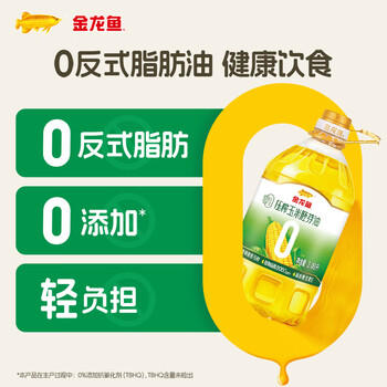 金龙鱼食用油 零反式脂肪压榨玉米胚芽油3.09L /粮油调味 /食用油 /玉米油 商品图2