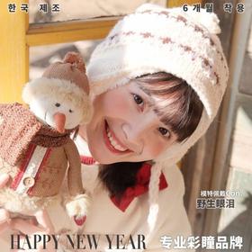 【套餐活动】Sharkolens半年抛特惠活动/半年抛