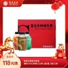 甄客防弹组合装  咖啡/可可/抹茶三口味（6瓶/盒，2瓶/口味） 商品缩略图0