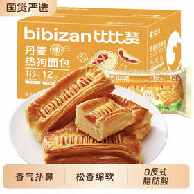 【临期商品】比比赞丹麦热狗面包