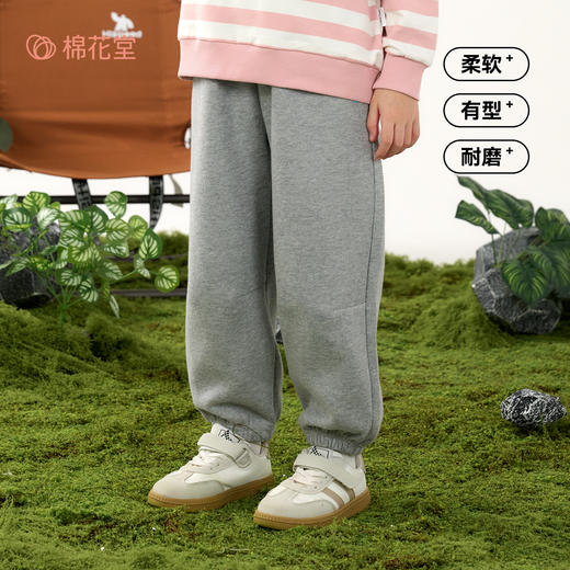 【10A抗菌】棉花堂春款散热舒爽休闲奶皮童装裤SD61104 商品图1