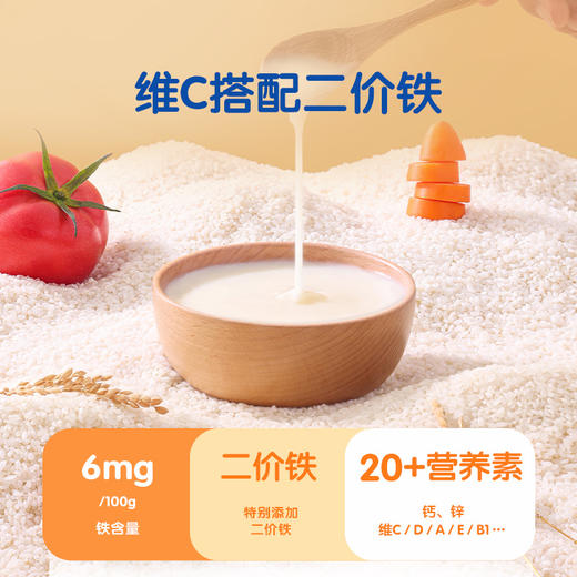 贝因美菁爱米糊米粉高铁婴儿婴幼儿辅食铁锌钙营养200g宝宝6个月 商品图2